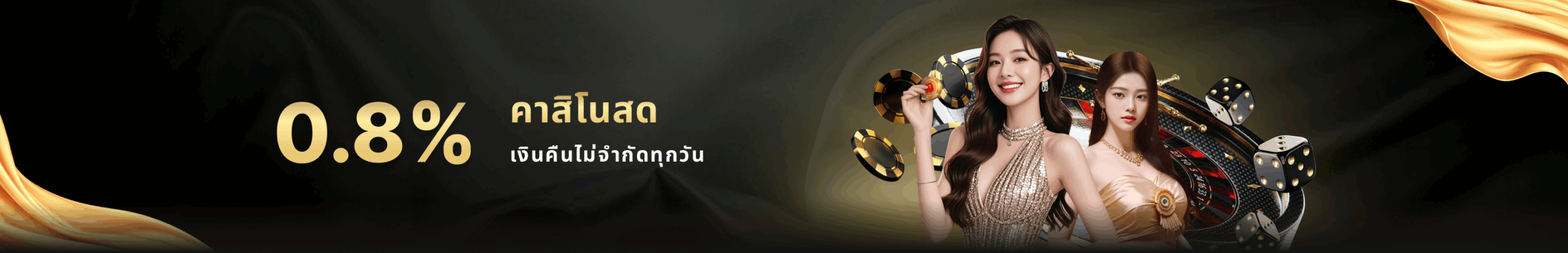 SIAM Cashback banner